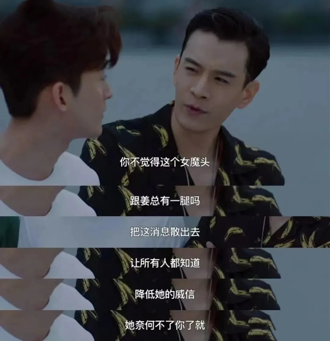 造谣和网暴,成为一种常态。/《东八区的先生们》