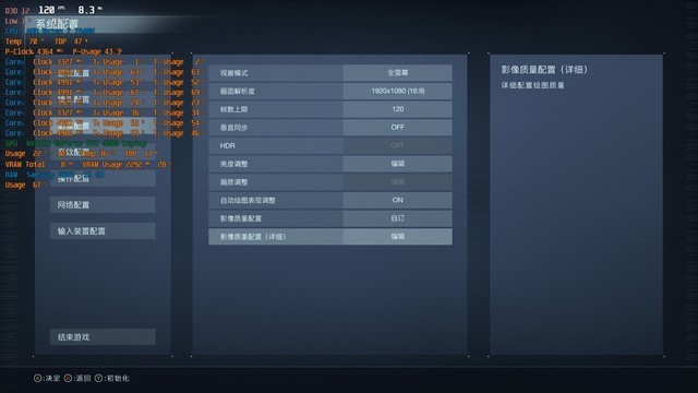 用未来科技体验魂类机甲 OMEN暗影精灵9锐龙版实测装甲核心6