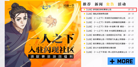 腾讯最会做漫改的工作室!2024年手握两款王炸新品,PVP实机让玩家直呼帅爆