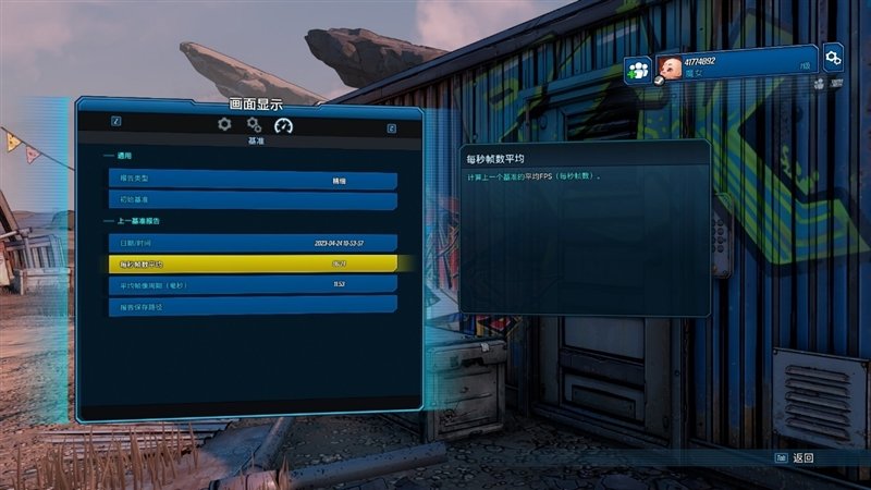 如何做到5999元!机械革命极光Pro评测:i7-12650H+ RTX 4060当今最具性价比组合