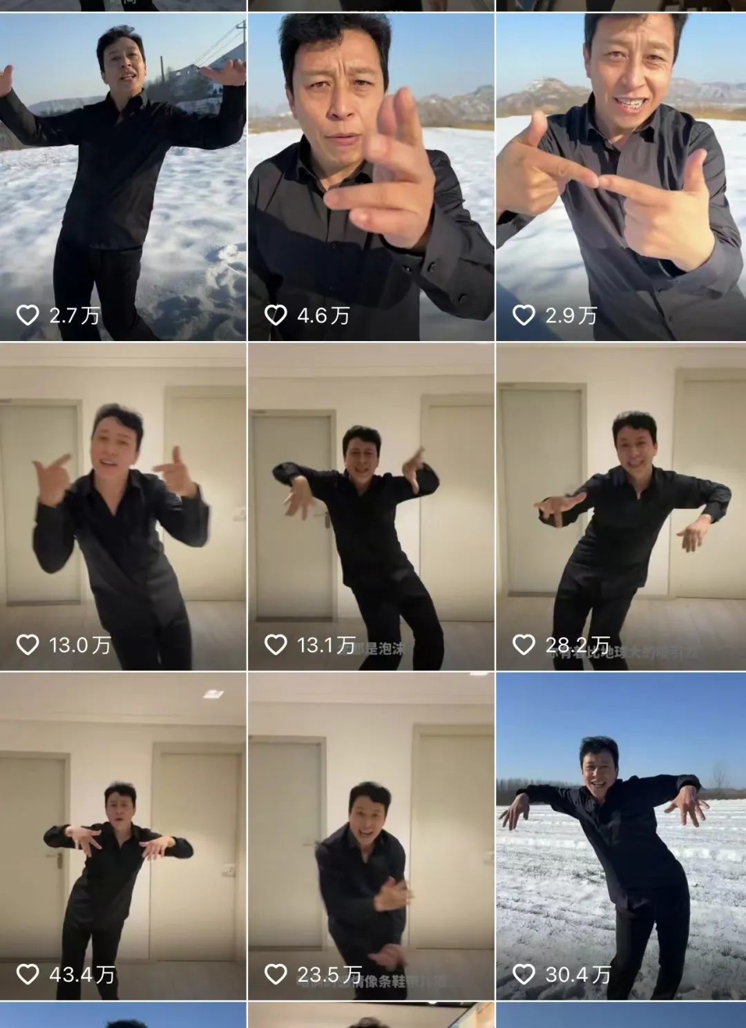闻神火了，但不是普通人的胜利_凤凰网