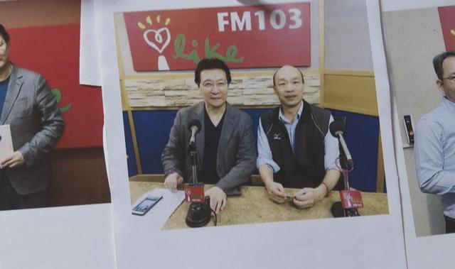 韩国瑜做客赵少康广播节目