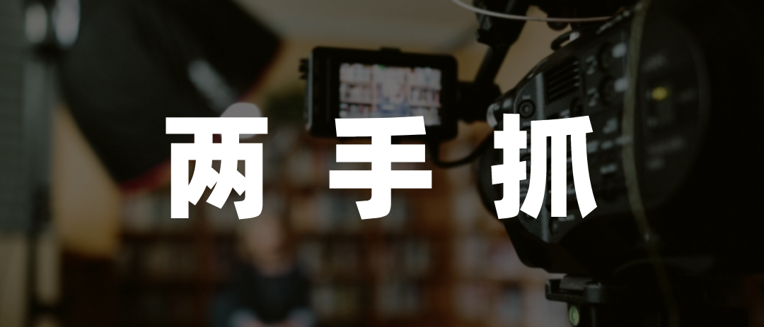 图片[2] - 直播、广告“两手抓”，支付宝商域流量奏效了吗？ - 网络动向论坛 - 吾爱微网