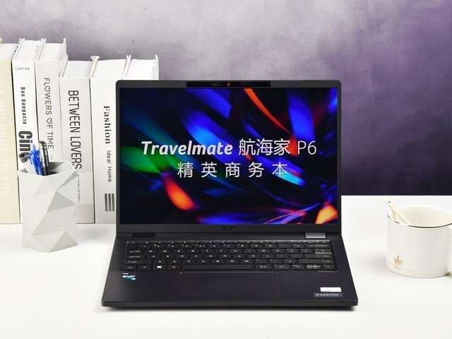 1.1kg超轻Evo认证商务本 宏碁TravelMate航海家P6评测