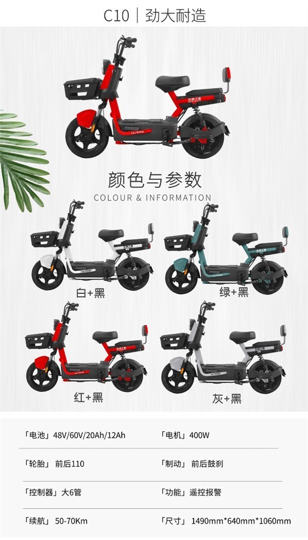 五菱发布5款简易电动自行车:最远能跑95km