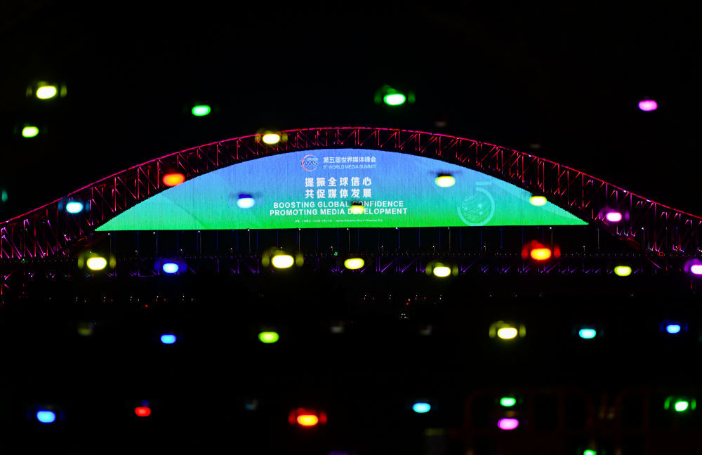 2023年12月2日，广州南沙举行无人机表演迎接世界媒体峰会。新华社记者 毛思倩 摄