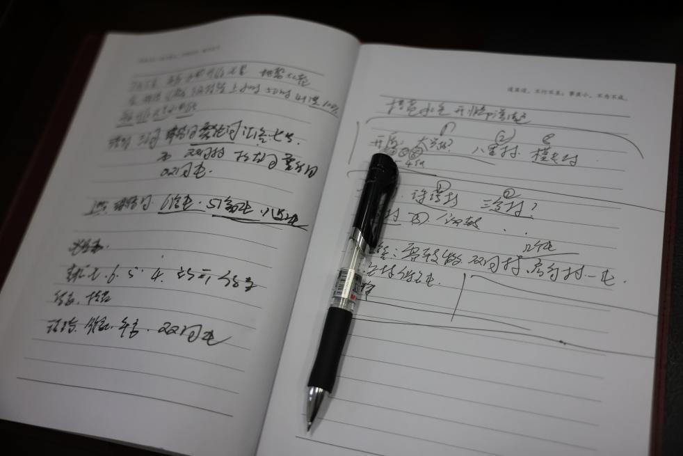 这是8月7日在骆旭东的办公桌拍摄到的一本没记完的笔记。新华社记者 颜麟蕴 摄