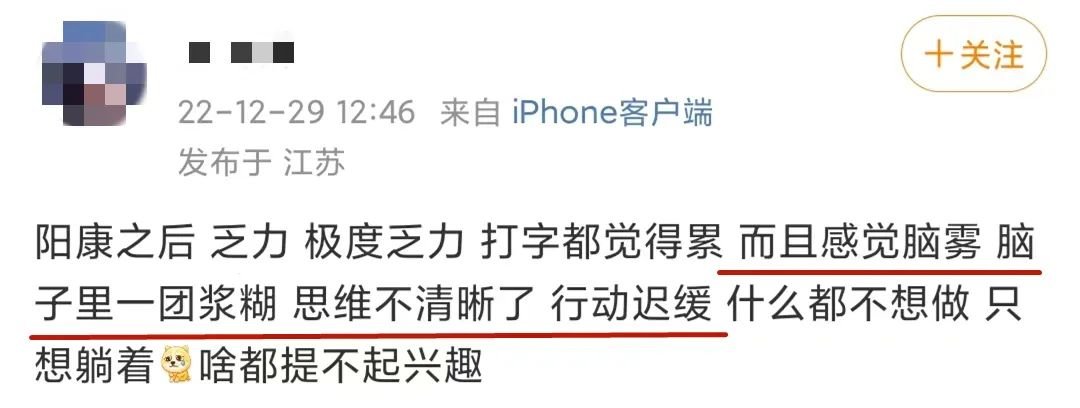 新毒株袭来 他倒在了地上