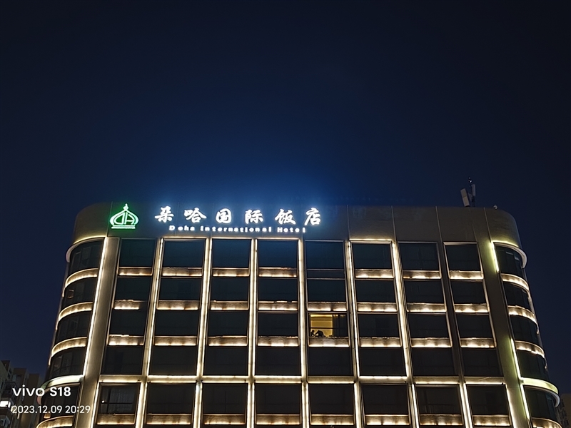 8mm机身下的续航王者!vivo S18评测:5000mAh超薄蓝海电池 轻松用一天半