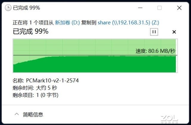 【有料评测】微星AX1800魔龙飞翼USB无线网卡评测 老机升级WIFI6如此简单