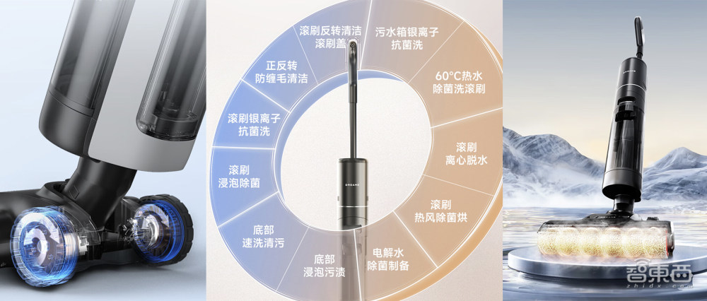 揭秘追觅洗地机创新黑科技，三大核心技术剑指两大痛点