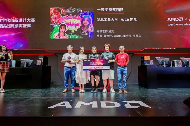 AMD锐龙助力创作 3D大赛AMD命题挑战赛颁奖盛典在ChinaJoy隆重举行