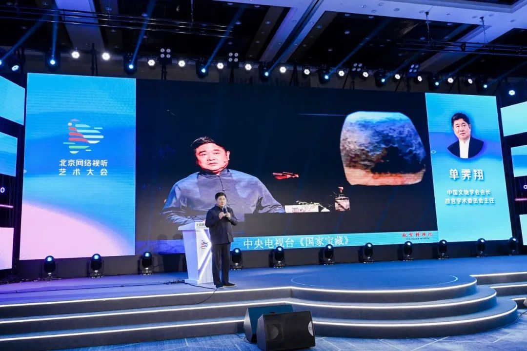 以光影为媒,共赴艺术之约——首届北京网络视听艺术大会意蕴隽永_凤凰网资讯_凤凰网