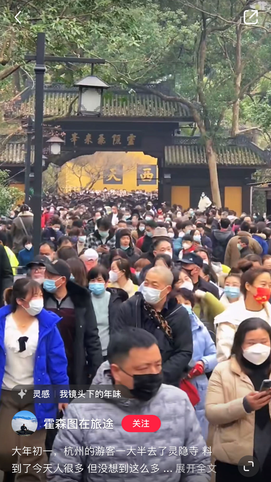 春节爆款目的地 挤过的都是狠人