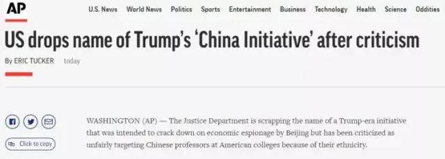 美国迫害华裔科学家 都是被中国逼的？