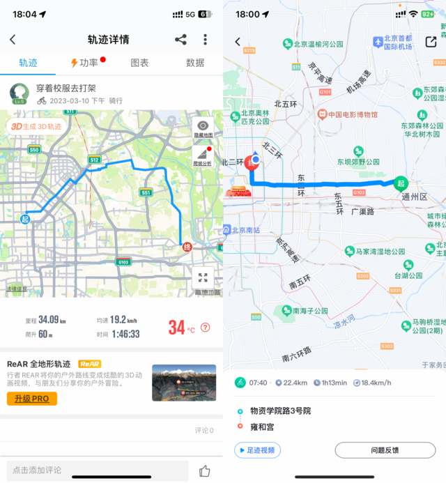 有料评测:滑板车界的全能冠军?九号F2 PRO电动滑板车全面评测