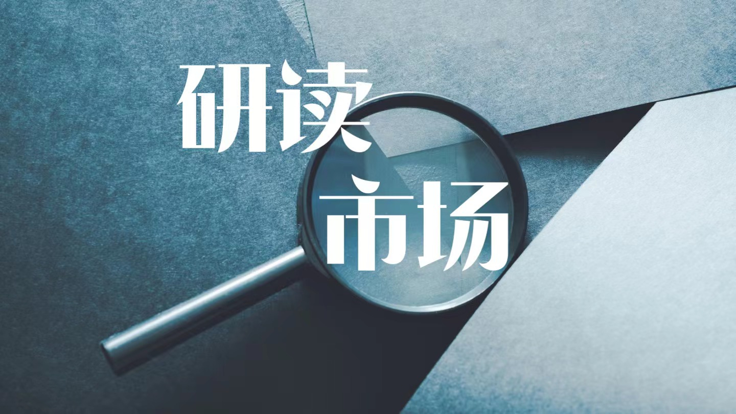 预计2023年中国PCaaS坐席数将达到1170万同比增长8.7%