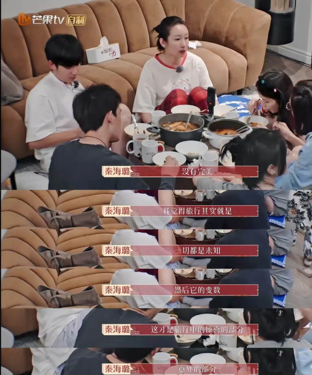 一句话都不说？以为她被孤立了…