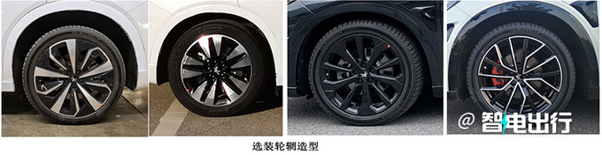 华为版极狐阿尔法S推入门车型动力缩水 或售29.98万-图3