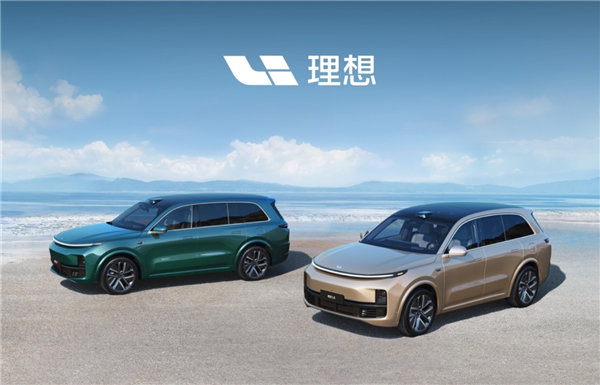 理想汽车：目标2030年成为全球领先的人工智能企业