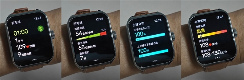 颜值实力并存 只需60秒身体状况一目了然!OPPO Watch 4 Pro评测