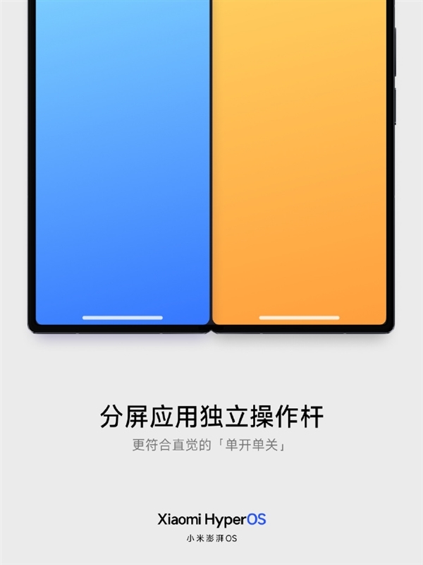 小米澎湃OS启用全新多任务:平板桌面直接变PC