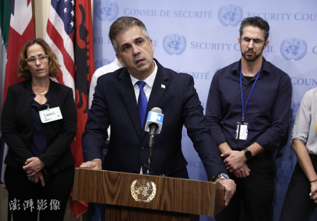 10月24日，联合国安理会举行巴以问题公开辩论会后，以色列外长科恩出席新闻发布会。图自澎湃影像