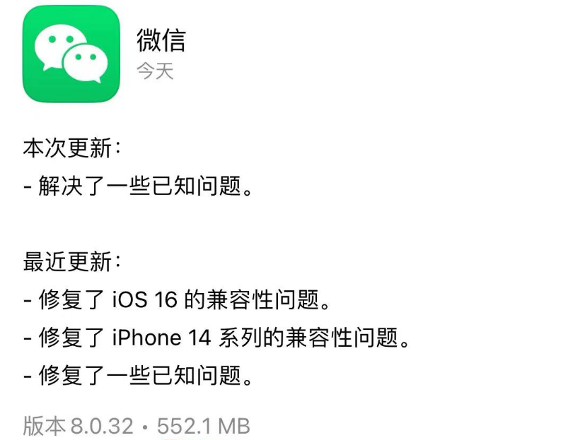 潮讯：iOS微信更新；平价版AirPods要来；比尔盖茨在用三星手机；国产《三体》定档（微信更新ios15）