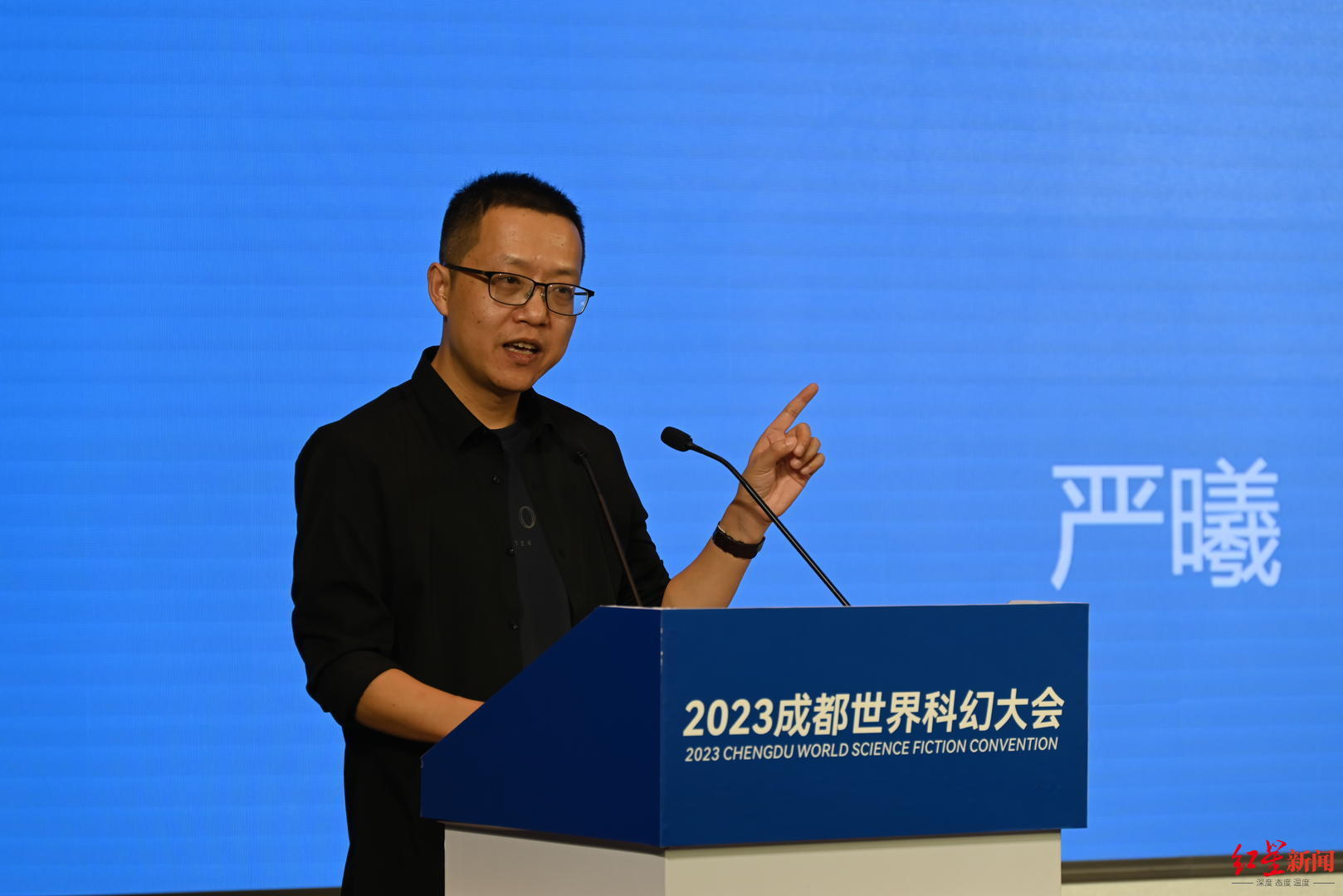 AI会不会取代人类？成都世界科幻大会上，科学家与科幻作家一起探讨