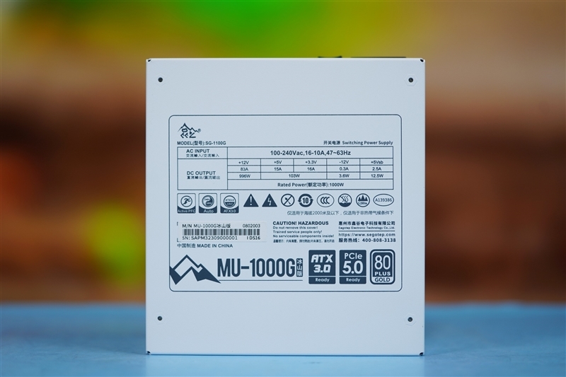 全白颜值 更有性价比!鑫谷昆仑MU-1000G冰山版电源评测:12V满载偏移仅有0.13%