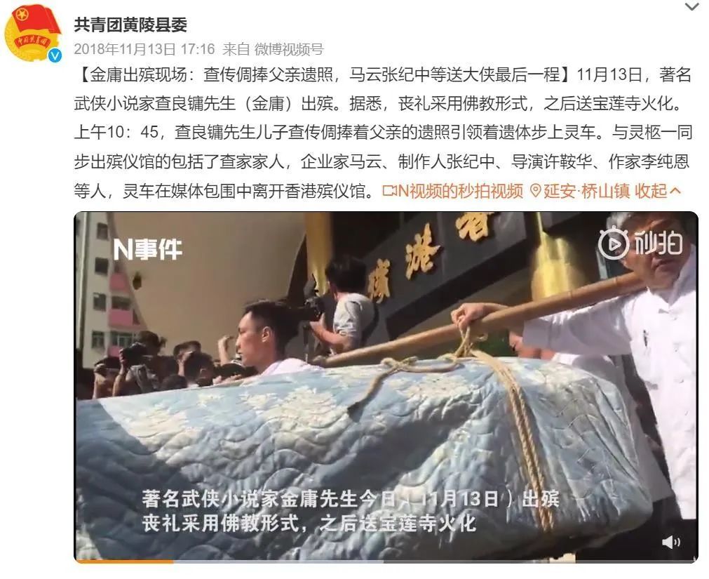 李玟家人将为她举行佛教丧礼！关于佛教丧葬仪式，你了解多少？__凤凰网