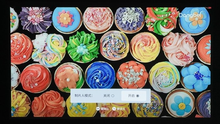 当贝激光投影X5评测:搭载MT9679芯片 “芯”升级的激光投影到底有多强?