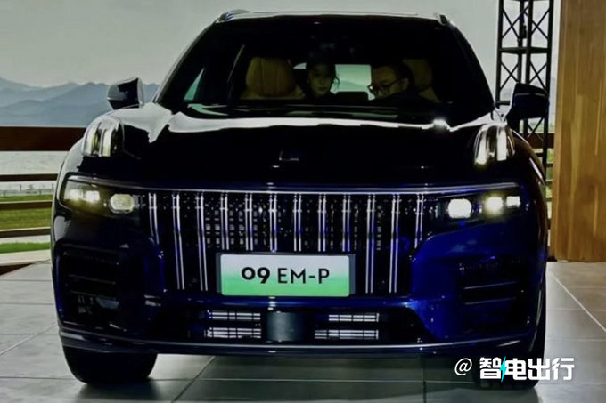 领克09 EM-P五座版6月18日上市4S店预计售30万元-图1