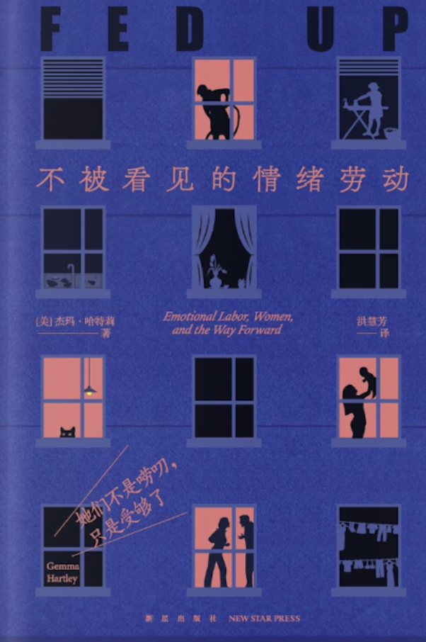 图源:豆瓣