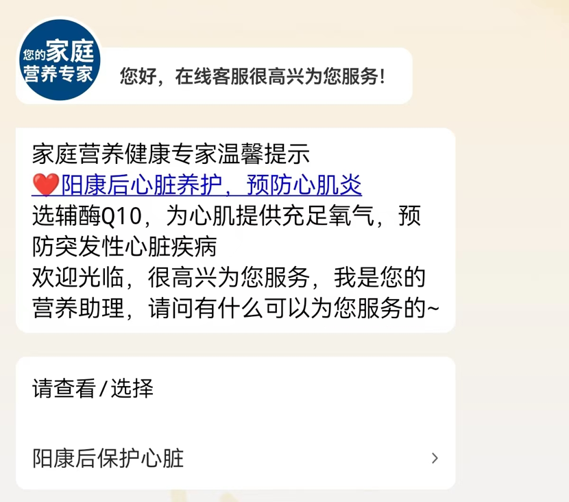 京东上,一家名叫“普丽普莱”店铺自动弹出的产品推介