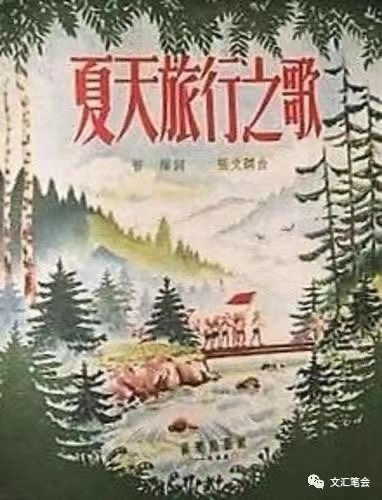 刘四.JPG