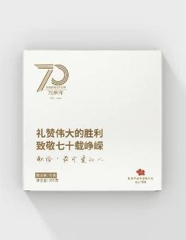 　　“定制款”茶叶实图展示