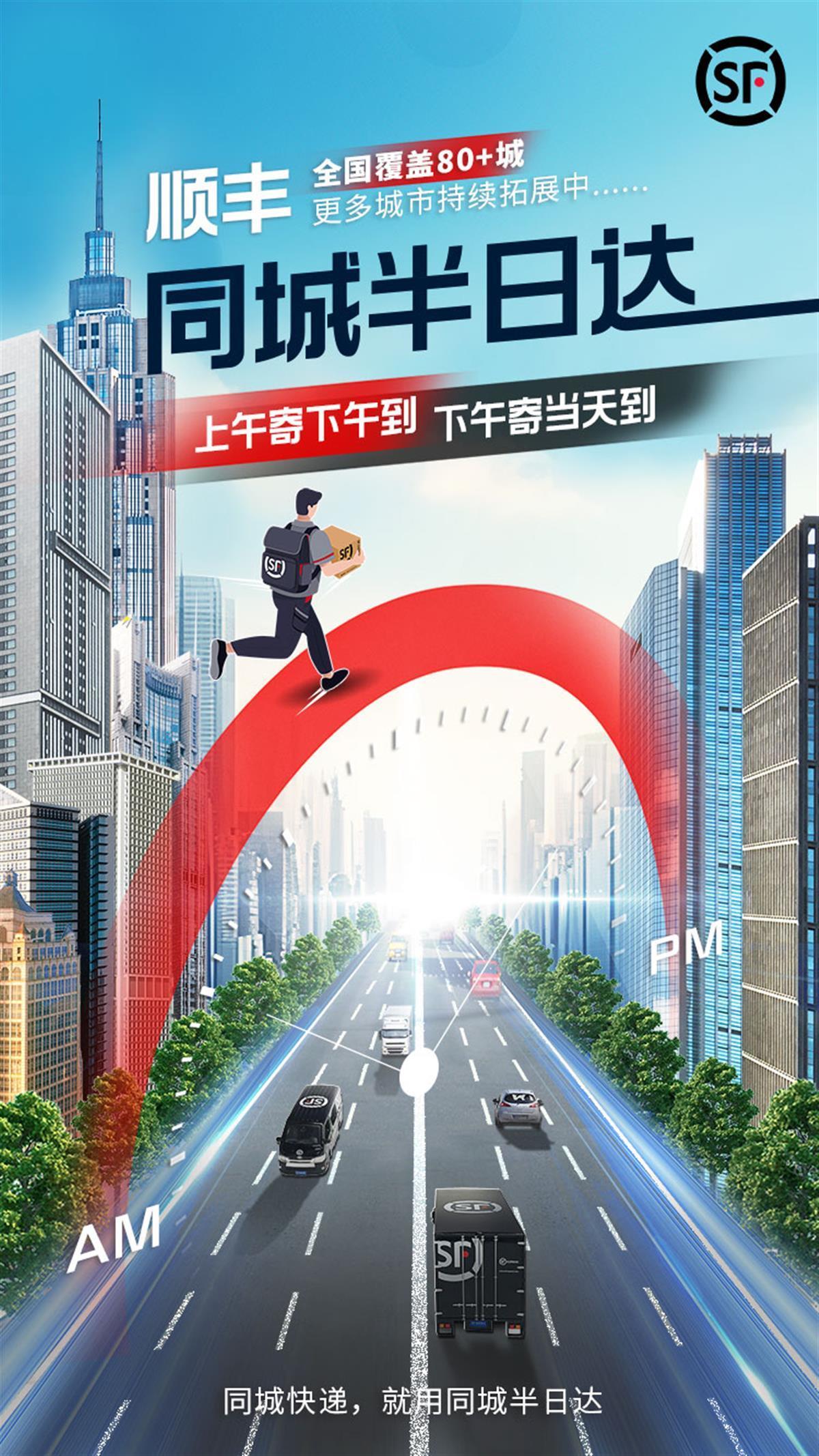 “侠义公交” 跑出泼天流量