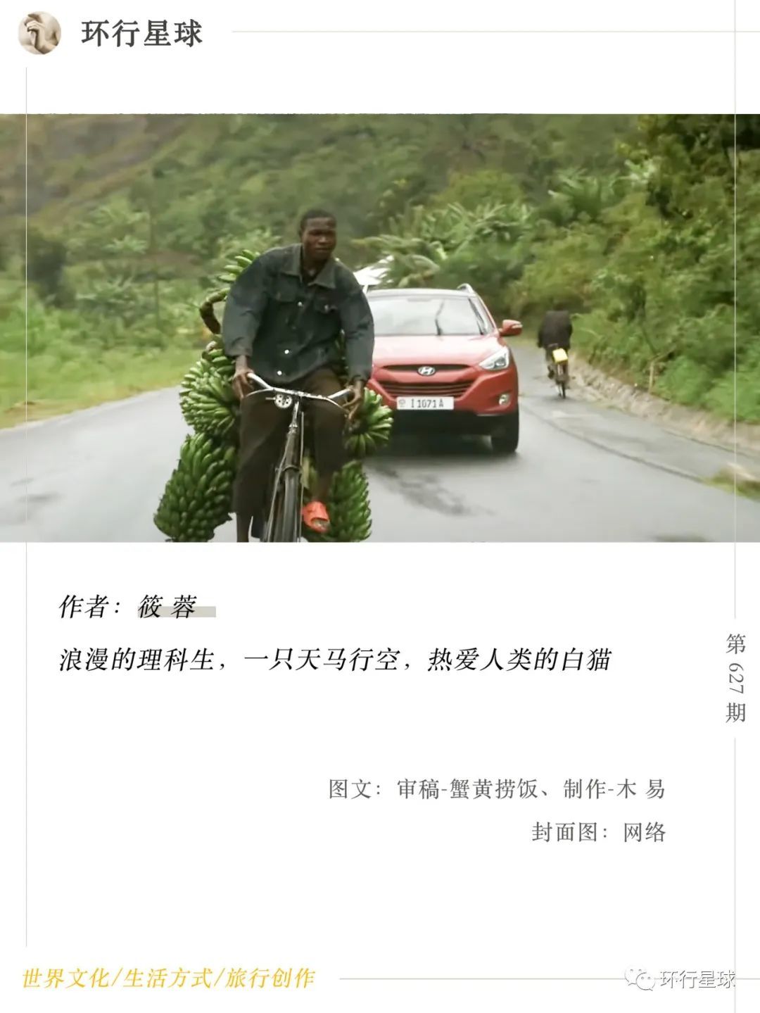 奥德彪们，仍在负重前行 图：Shutterstock