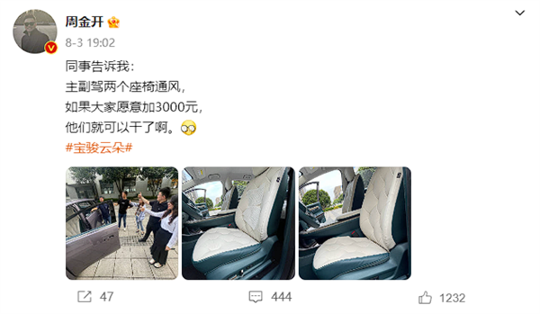 宝骏云朵白色沙发座椅耐不耐脏?官方倒可乐实测:一抹就净