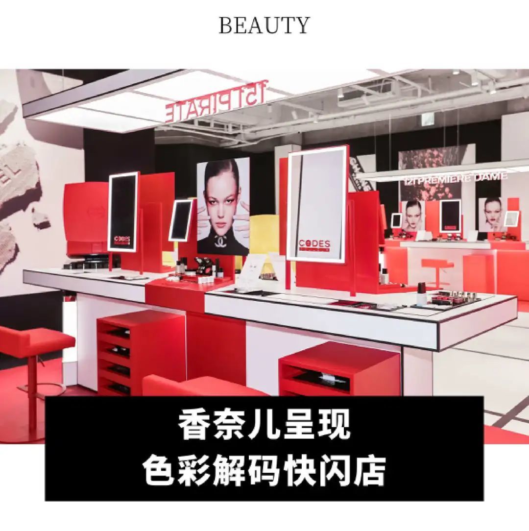 全球动态｜宝格丽就中国领土完整事件致歉；投资公司预测零售债务违约率将上升；Halara 任命全球品牌总裁