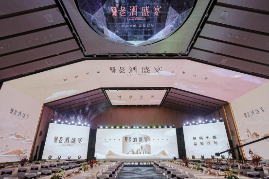 以酒会友、席开京城,舍得老酒盛宴2023年首站登陆北京