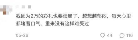 图源:🍠