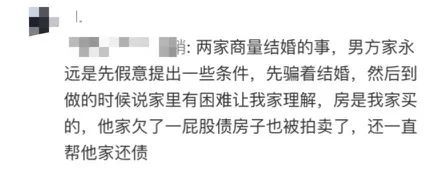 图源:🍠