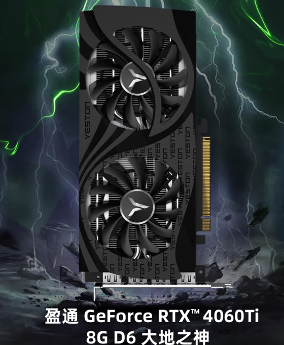 DLSS 3现已支持超过40款游戏和应用 11.11升级RTX 40系列显卡选购指南