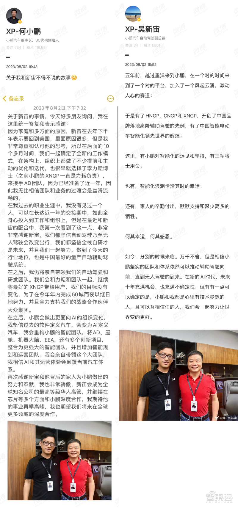 英伟达杀疯了!连投三家生成式AI独角兽,加单带飞台积电5nm产能