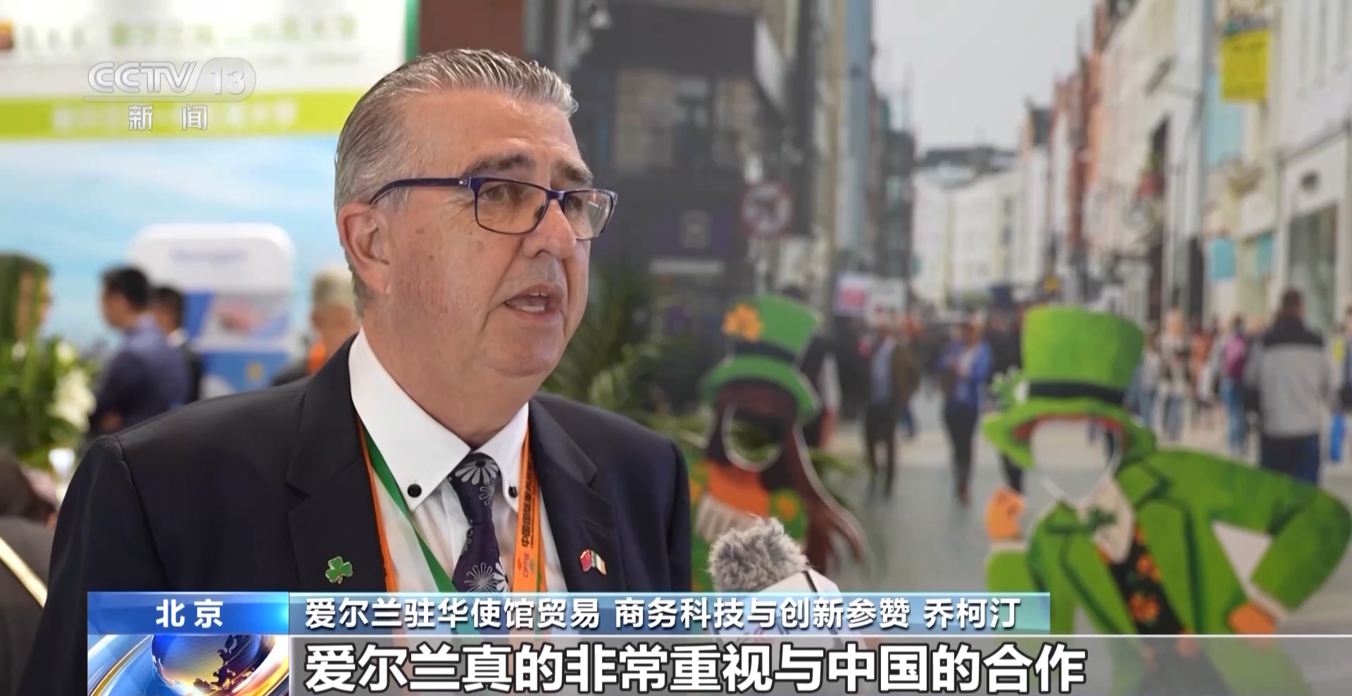 国际化朋友圈不断扩展，中国与全球的深度互动