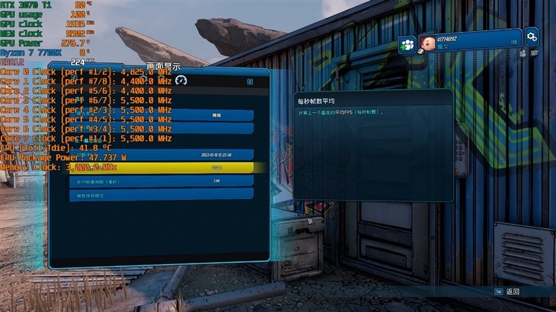 酷睿i5-13600K、锐龙7 7700X生产力和游戏全方位对比:Intel完胜