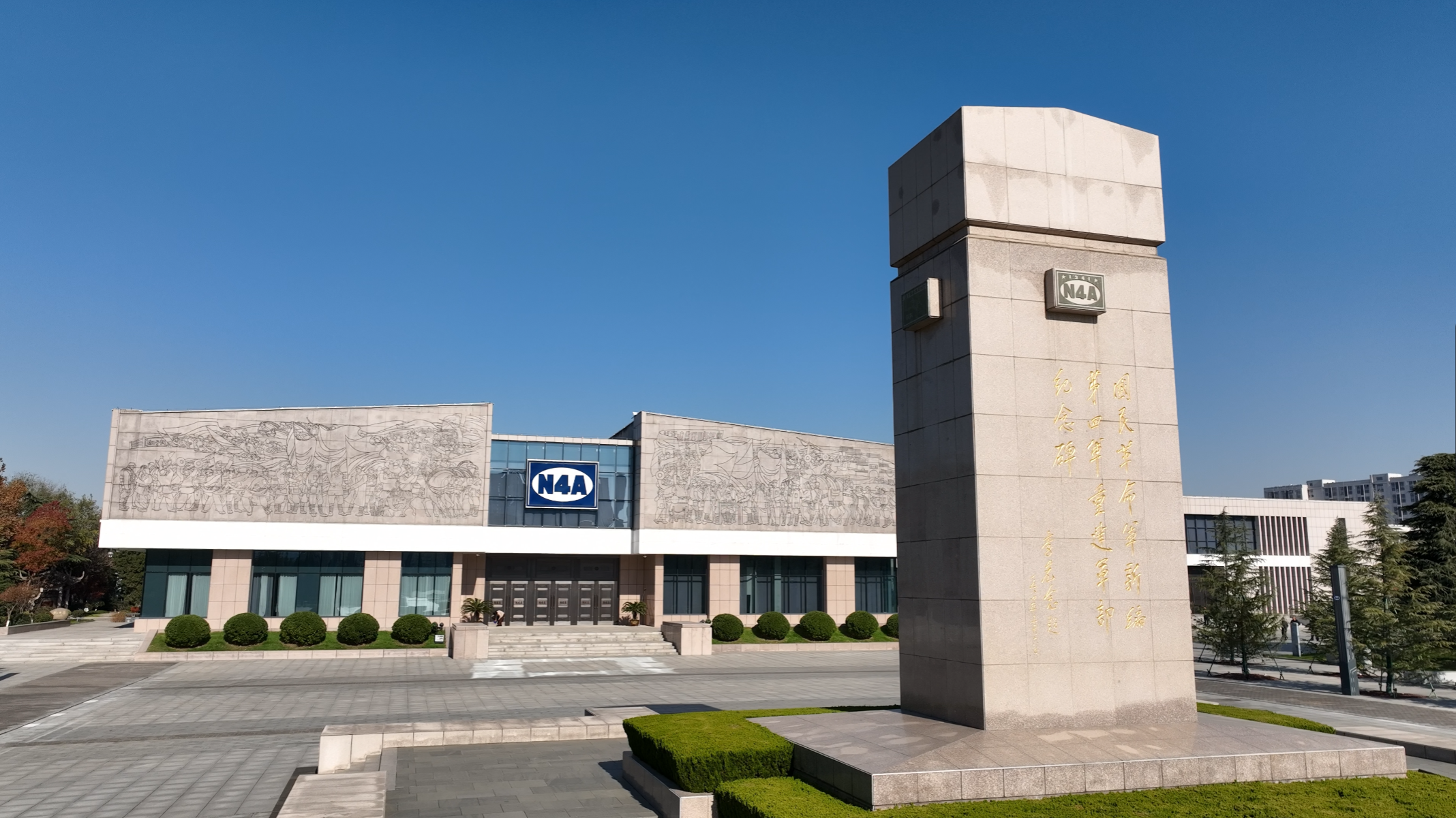 △新四军纪念馆。(总台央视记者徐靖炜拍摄)