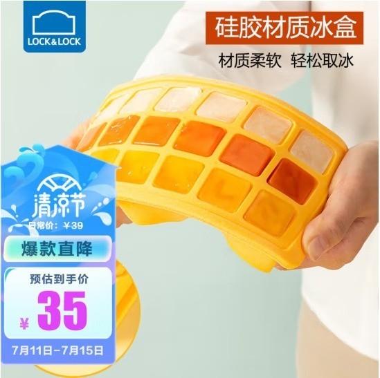 想买个制冰机,子弹冰好还是方冰好?